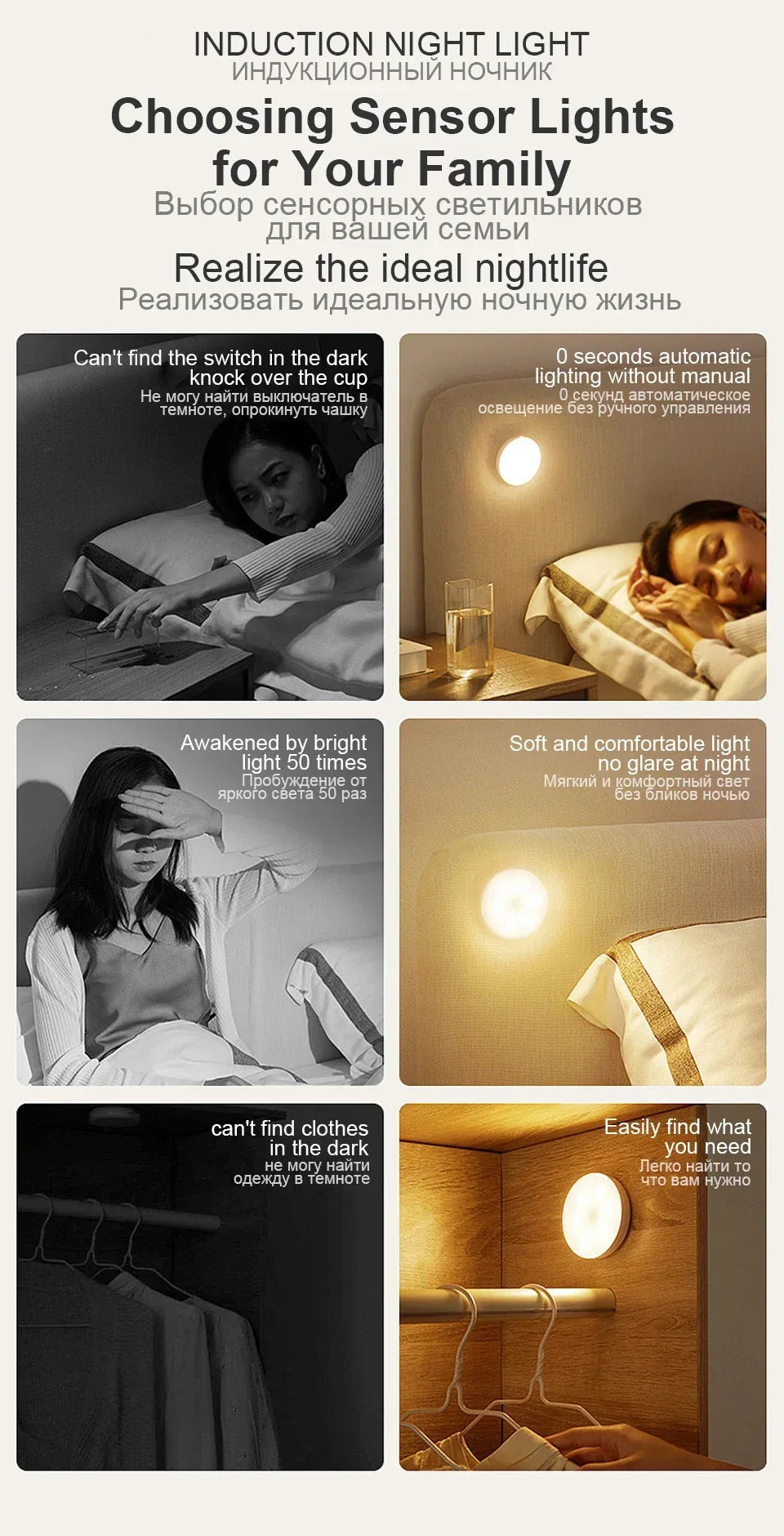 Motion Sensor LED Night Light USB Rechargeable Night Lamp For Kitchen Cabinet Wardrobe Lamp Stair...