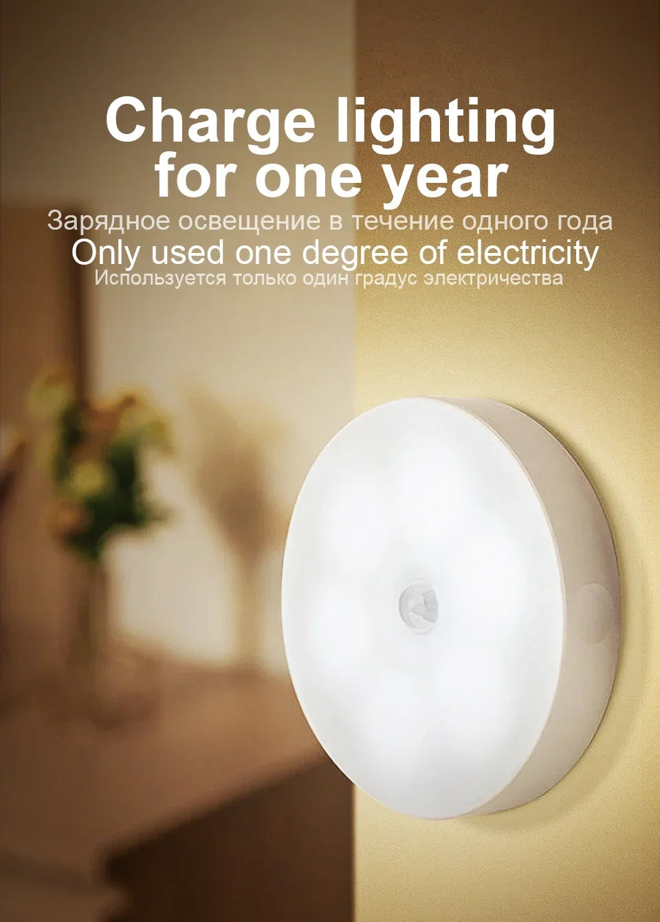 Motion Sensor LED Night Light USB Rechargeable Night Lamp For Kitchen Cabinet Wardrobe Lamp Stair...